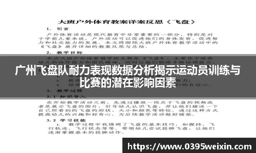 威客电竞