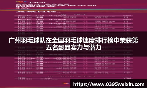 威客电竞网站