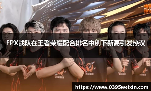 威客电竞官网