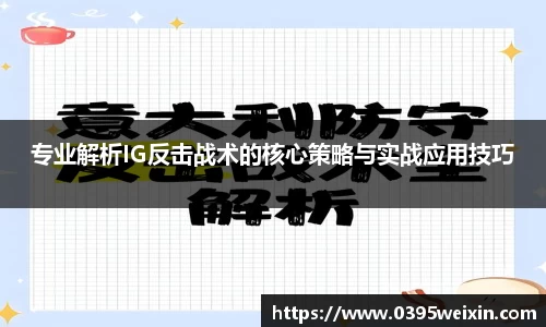 威客电竞官网