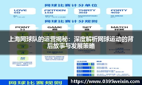 威客电竞