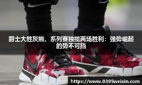 威客电竞网站