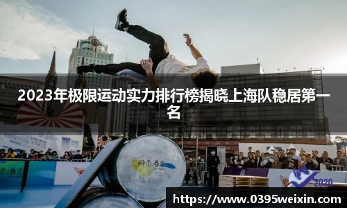 威客电竞网站