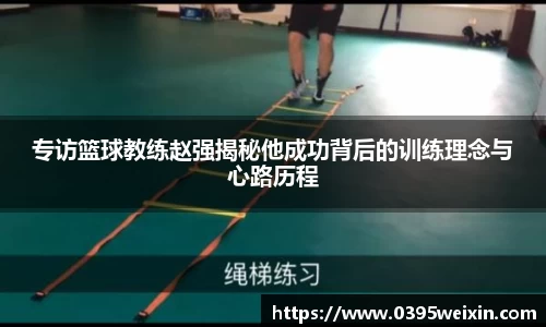 威客电竞官网