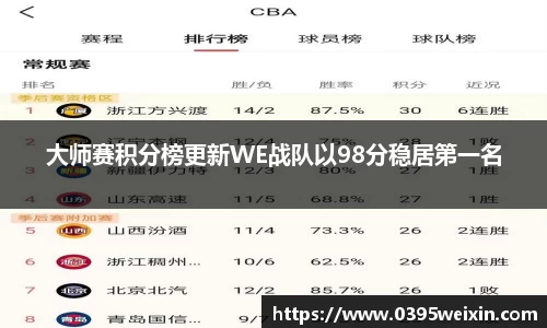 威客电竞官网