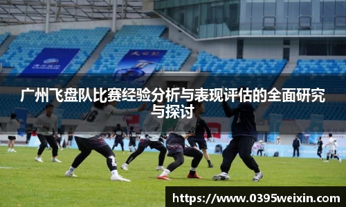 威客电竞官网