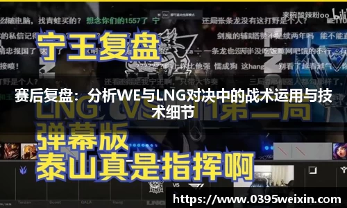 威客电竞网站