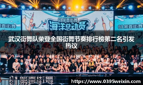 威客电竞官网