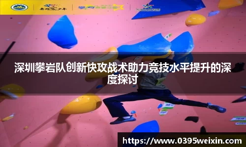威客电竞官网