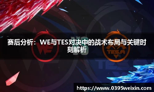 威客电竞官网
