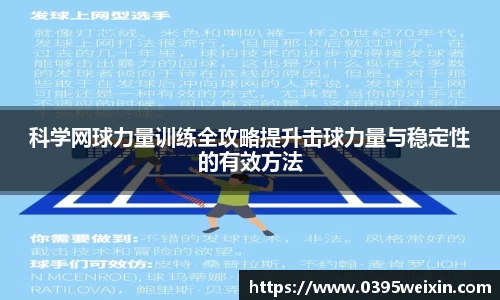 威客电竞官网