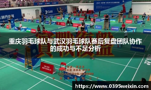 威客电竞官网