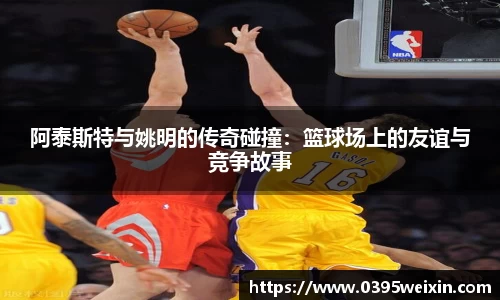 威客电竞