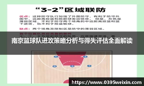 威客电竞官网