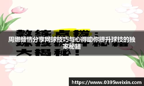 威客电竞