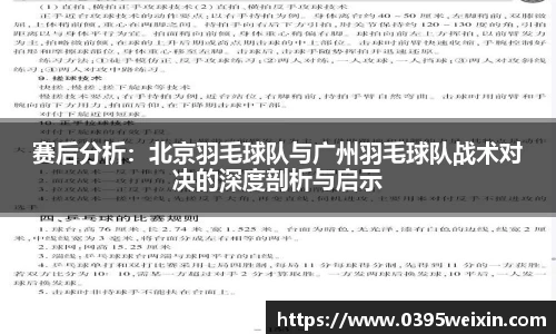 威客电竞
