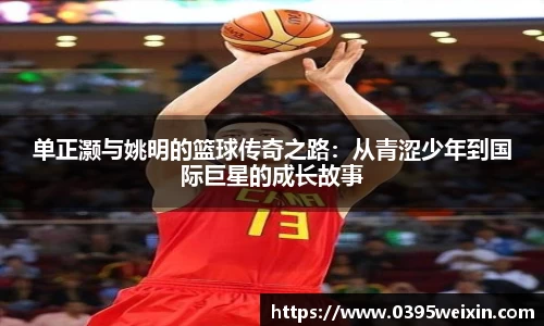 威客电竞官网