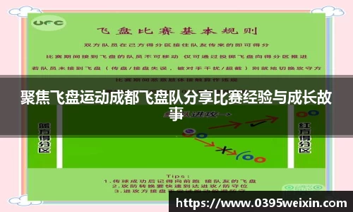 威客电竞网站