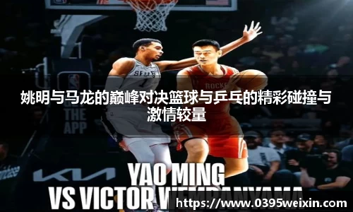 威客电竞官网