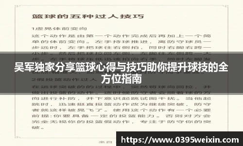 威客电竞官网