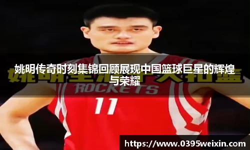 威客电竞网站