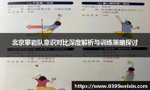 威客电竞官网