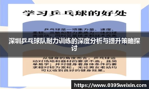 威客电竞网站
