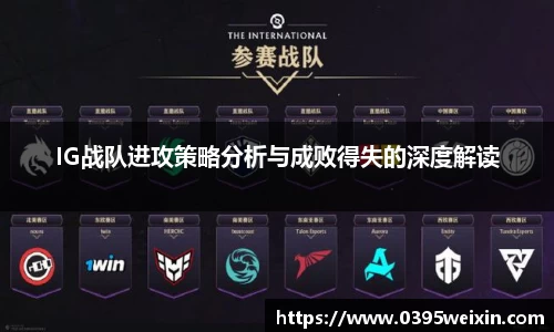 威客电竞网站