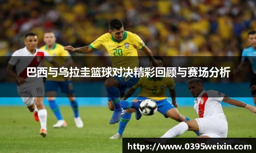 威客电竞网站