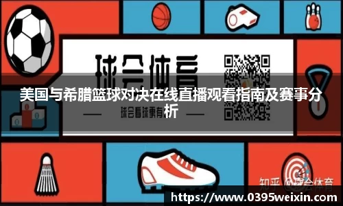 威客电竞网站