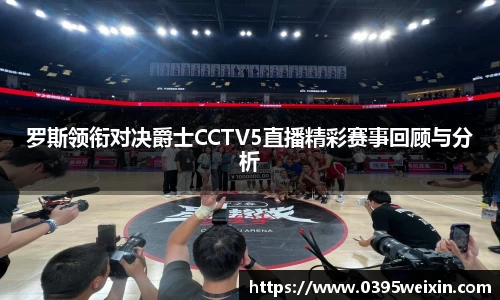 威客电竞网站