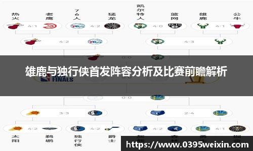 威客电竞网站