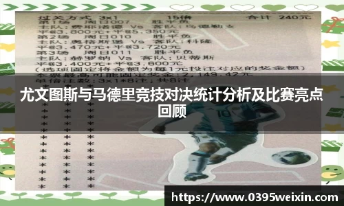 威客电竞官网