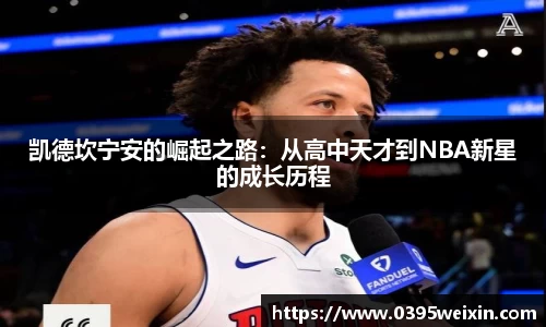 威客电竞