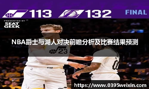 U8国际平台