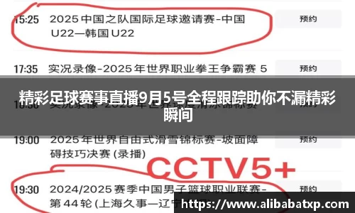 U8国际平台