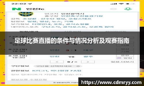 U8国际平台